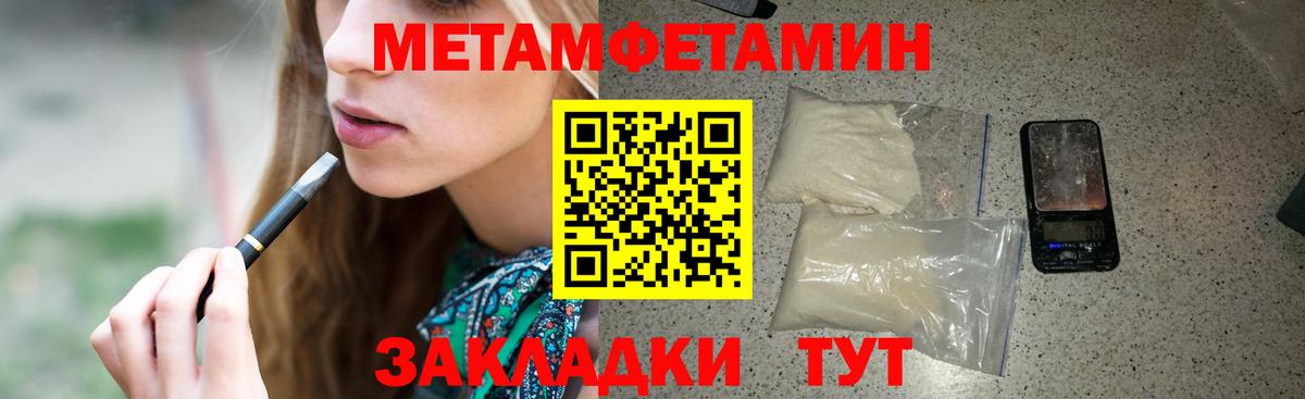 Amphetamine Розовый Вятские Поляны
