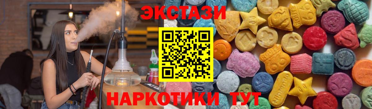 Ecstasy Punisher  Вход с VPN  Вятские Поляны 