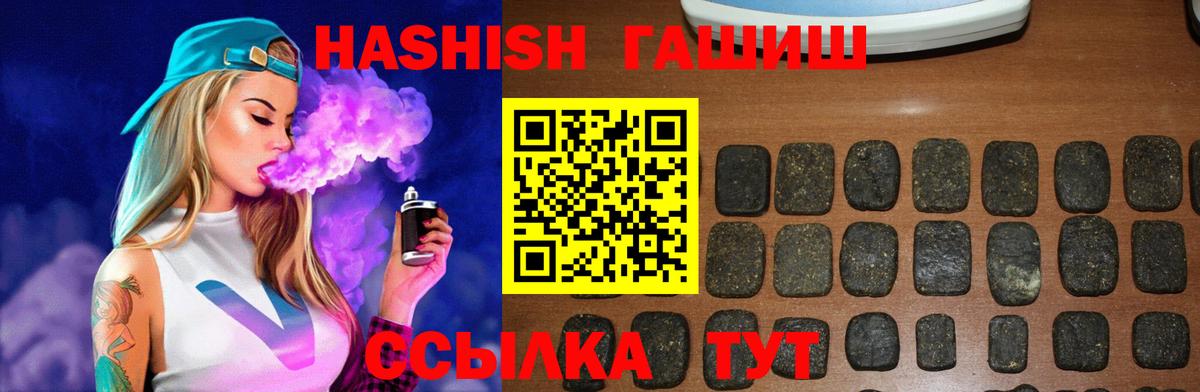 Вятские Поляны  ГАШ hashish  Вход с VPN  Гашиш Cannabis 