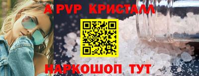 ALPHA PVP Добрянка