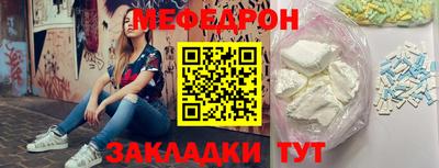 ALPHA PVP Долгопрудный