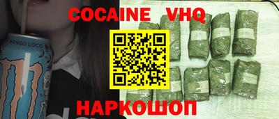 ALPHA PVP Долгопрудный