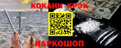 мескалин Дмитров