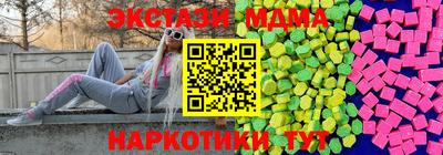 ALPHA PVP Долгопрудный