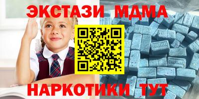 ALPHA PVP Добрянка