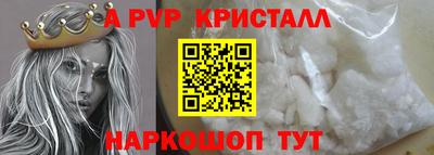 мескалин Дмитров