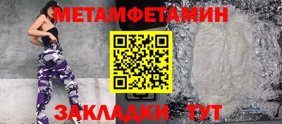 мескалин Дмитров