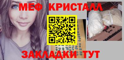 мескалин Дмитров