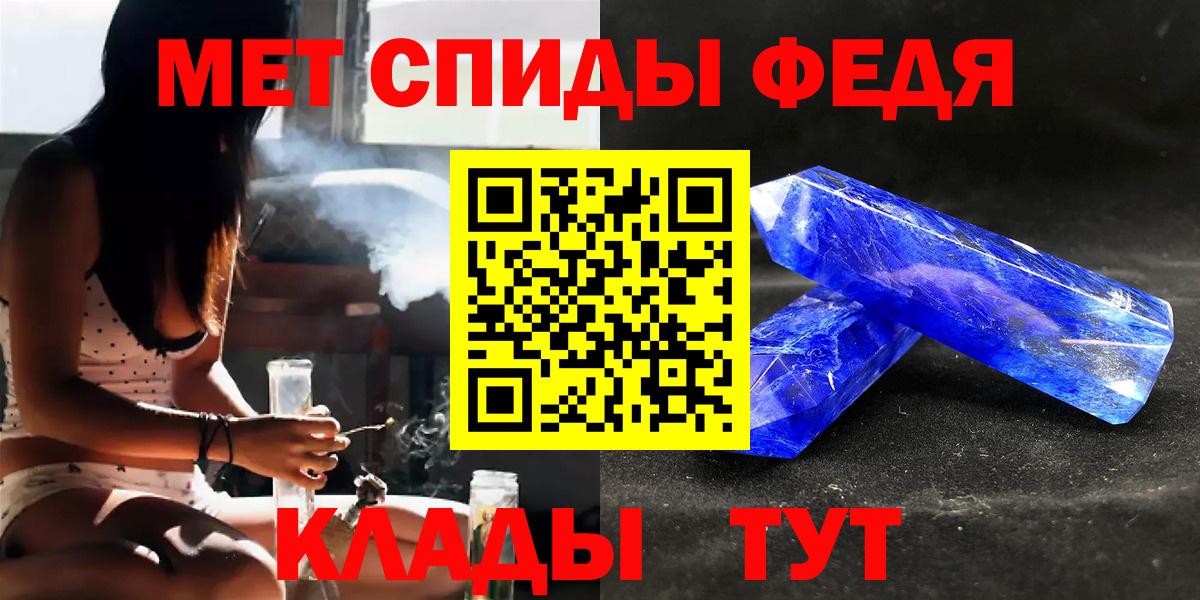 Первитин  Вход с VPN  Вятские Поляны  Первитин Methamphetamine 