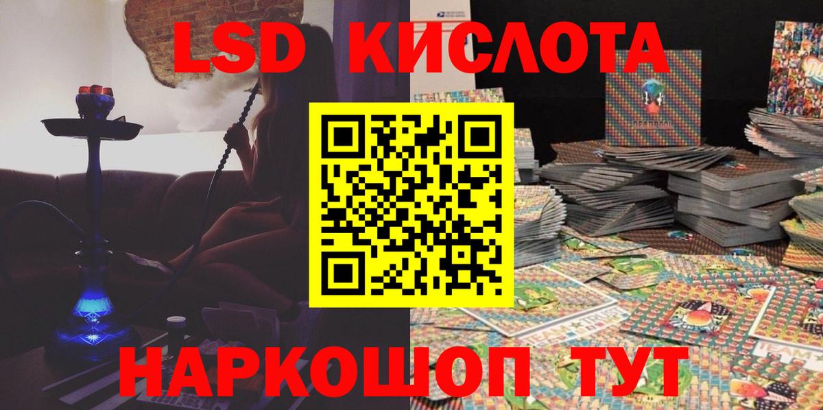 Наркотические марки 1,8мг  Марки NBOMe  Наркотические марки 1,8мг  Вятские Поляны  Вход с VPN 