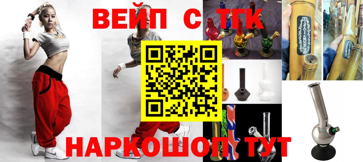 Дистиллят ТГК Wax Вятские Поляны