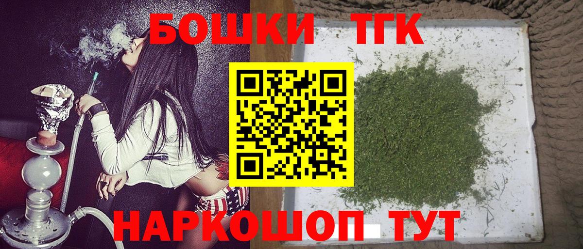 Конопля сатива  Вход с VPN  Вятские Поляны  МАРИХУАНА MAZAR 